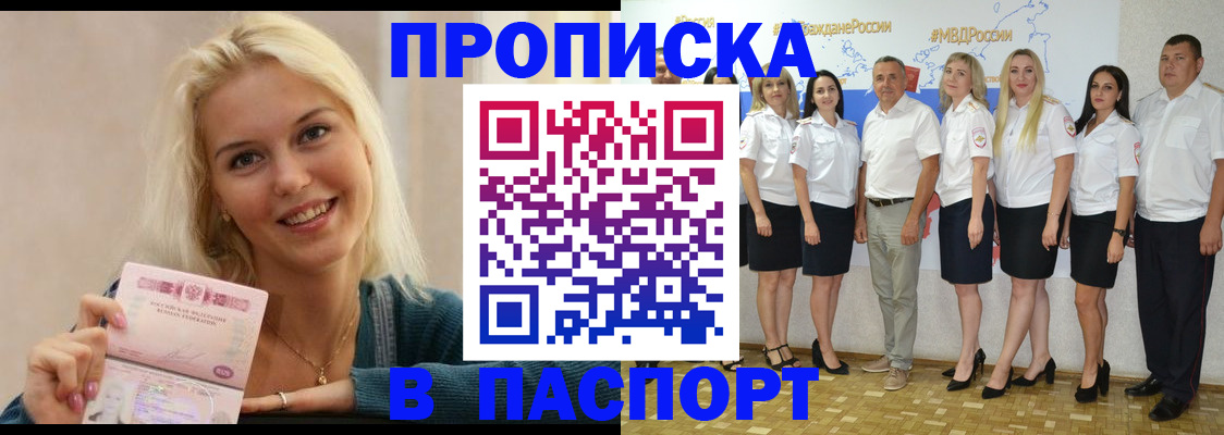 регистрация в Симе