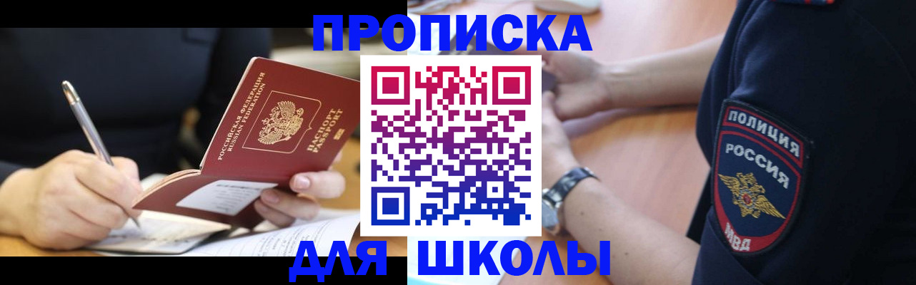 временная регистрация гарантия в Симе