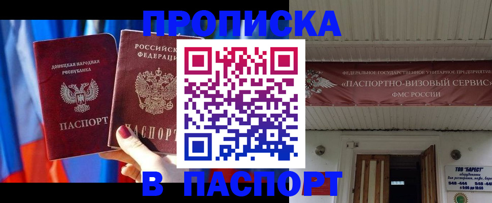 регистрация для школы в Симе